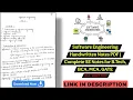 Software Engineering Handwritten Notes PDF Complete SE Notes for B Tech BCA MCA GATE