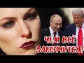 Download Lagu Чем всё закончится и что будет дальше?