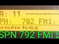 792 FMI 5