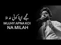 Chodd Diya-(LYRICS) | Arijit Singh