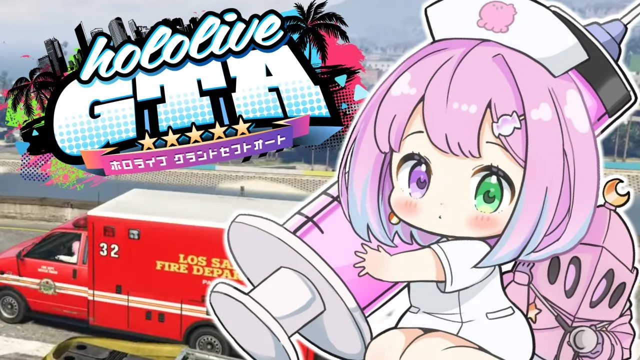【 #holoGTA 】「救急隊」"んなース" 出勤最終日なのら！！！風邪でお休みしてました！?(・o・?)【姫森ルーナ/ホロライブ】