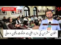 Download Lagu Chief Minister KP assures afghan elders to discuss their problems with Islamabad.