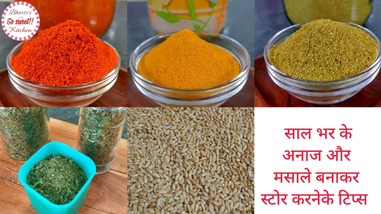 How to Store spices & Grains for long time             