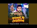 Download Lagu Marwawe Ke Adatiya