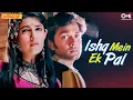Download Lagu Ishq Mein Ek Pal | Barsaat | Bobby Deol, Twinkle Khanna | Sonu Nigam, Kavita Krishnamurthy