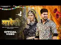 Download Lagu Maregi | Raj Mawar | Renuka Panwar | Khushi Baliyan | New Haryanvi Song 2024