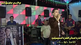 سمسم الصغير وموال جامد قلبى عشقها والناس مستضعفنى مايترو محمد مصطفى مهرجان كفر العرب 