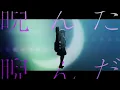 月並みに輝け - kessoku band