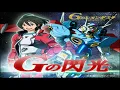 Daisuke Hasegawa – G no Senkou (official music video)