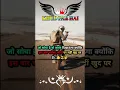 Download Lagu #Bhojpuri_ok Jo socha hai vah karke dikhaega is bar logon per nahin khud per Bharosa hai