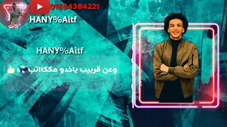 افجر حالة وتس حودة بندق المرشدين ولاد الفاجرة 