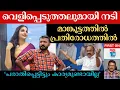 Download Lagu 'അയാൾ ഹോട്ടലിലേക്ക് വിളിച്ചു' | നടി നേതാവിനെ കുറിച്ച് പറയുന്നതിങ്ങനെ | Rahul Mamkoottathil | UDF