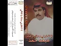 wadae allh yly rahilin