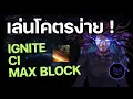 Lagu Explaining the most chill build I've ever played: Eviscerate Ignite Elementalist