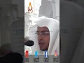 Download Lagu Best Quran Recitation Really Beautiful By Sheikh Mohammed Al Ghazali | AWAZ Shorts
