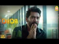 - Climax Dada 4K Kavin