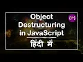 Object destruction in JavaScript Object destructuring JavaScript Object destruction in Hindi