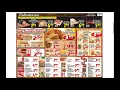 Butera SUPER weekly special deals AD coupon vol1