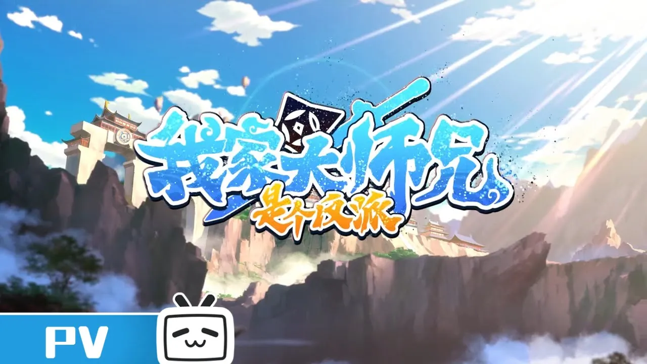 Play video