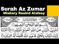 Download Lagu 39 - Surah Az Zumar Full | Sheikh Mishary Rashid Al-Afasy With Arabic Text (HD)