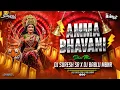 Download Lagu AMMA BHAVANI DJ SONG || DHOL MIX || REMIX BY DJ BABLU MBNR \u0026 DJ SURESH SR