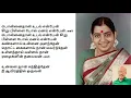 Lagu Unnai naan santhiththen karaoke with tamil lyric, Aayirathil Oruvan MGR n JJ