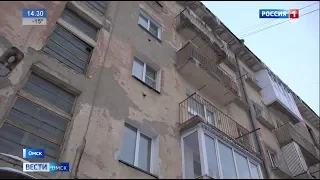 У жильцов одного из многоквартирных домов по улице Волочаевская неожиданно появился долг перед фондом капремонта