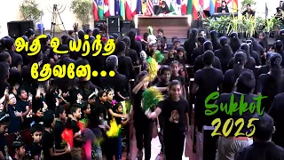 11th oct 2025 sabbat day sukkot children dance 