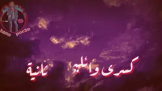 اجمد حالة واتس بحرى خطر 