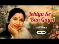Download Lagu Jehiya Se Ban Gayel | Asha Bhosle | Ustad Zakir Hussain | Old Bhojpuri Songs | Retro Bhojpuri Songs