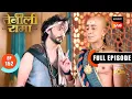 Download Lagu Pandit Rama कैसे खोलेंगे Invention का भेद? | Tenali Rama | Ep 152 | Full Episode | 10 June 2025