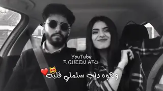حب جنون انا قلبي حبو دوبني الغرام 