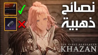 كازان   معلومات اتمنى كنت اعرفها من البداية                              دندنها