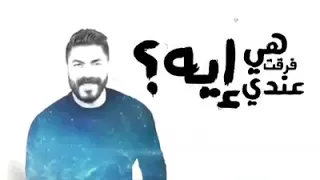 راح لحاله طب وماله    دندنها