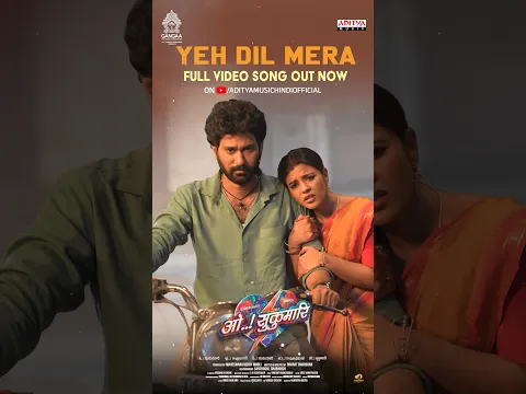 Let every note embrace your heart with pure emotion.💔🎶 | Yeh Dil Mera | Oh Sukumari