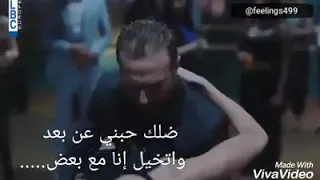 اللي عشته معي ممنوع تعيشه مع حدا تاني ضلك حبني عن بعد لاتنسو لايك على فيديو 