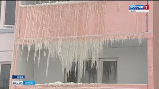 Сосулька высотой в 10 этажей
