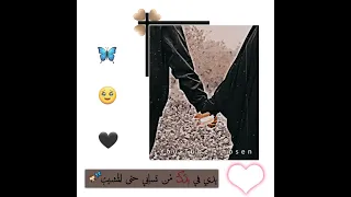 رأيتك نورا مبينا حالات وتس أب حب 