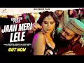 Download Lagu Jaan Meri Lele | Pratigya \u0026 Ali Quli Mirza | Raaj Aashoo | Amit Jani | Udaipur Files | Bharat S.