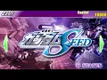 Download Lagu SD Gundam G Generation Portable OST - Gundam Shutsugeki