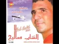 cheb salih - la3doua
