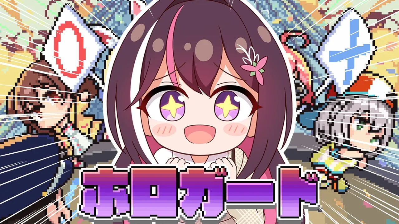 【ホロガード】このホロメン偽物か？本物か？GUESSします！！！！！【ホロライブ / AZKi】