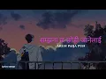 Lagu Samjhana cha chodi janelai - Arun paija pun #lyrics