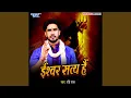 Download Lagu Bhole Tere Charao Ki