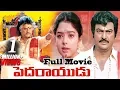 Download Lagu Pedarayudu Telugu Full Length Movie | Mohan Babu, Rajinikanth, Soundarya | New Latest Telugu Movies