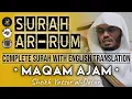Download Lagu Surah Rum | English Translation | Maqam Ajam | Sheikh Yasser al-Dosari | #ياسر_الدوسري
