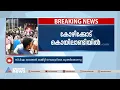 ശരീരത്തിൽ ആഴത്തിലുള്ള മുറിവുകൾ; സിപിഎം ലോക്കൽ സെക്രട്ടറിയെ വെട്ടിക്കൊന്നു