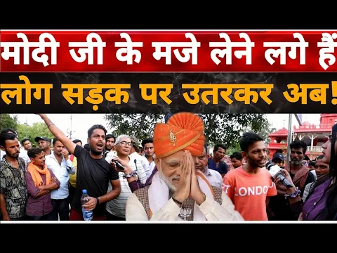 Download MP3 अंजना क्यों रोने लग गई पापा की ऐसी हार पर! 2024 लोकसभा इलेक्शन रिजल्ट||