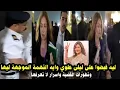 Download Lagu القبض والتحقيق مع الفنانة ليلى علوي اعرف التفاصيل ولوحابب كمان تعرف قصة حياتها كمل الفيديو للاخر