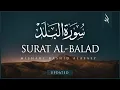 Download Lagu Surat Al-Balad (The City) | Mishary Rashid Alafasy | مشاري بن راشد العفاسي | سورة البلد